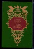 Смотрите обложку книги - предпросмотр