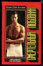 Смотрите обложку книги - предпросмотр