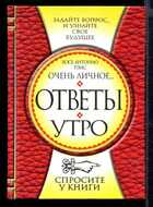 Смотрите обложку книги - предпросмотр