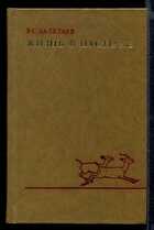Смотрите обложку книги - предпросмотр