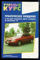 Смотрите обложку книги - предпросмотр