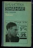 Смотрите обложку книги - предпросмотр