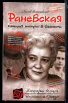 Смотрите обложку книги - предпросмотр