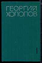Смотрите обложку книги - предпросмотр