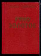 Смотрите обложку книги - предпросмотр