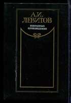 Смотрите обложку книги - предпросмотр