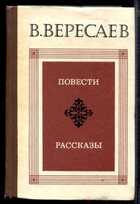 Смотрите обложку книги - предпросмотр