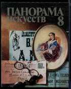 Смотрите обложку книги - предпросмотр