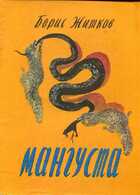 Смотрите обложку книги - предпросмотр