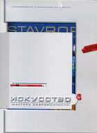 Смотрите обложку книги - предпросмотр