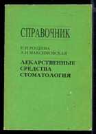 Смотрите обложку книги - предпросмотр