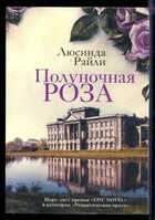 Смотрите обложку книги - предпросмотр