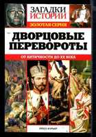 Смотрите обложку книги - предпросмотр