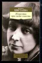 Смотрите обложку книги - предпросмотр