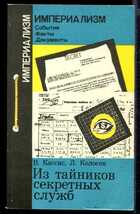 Смотрите обложку книги - предпросмотр
