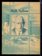 Смотрите обложку книги - предпросмотр