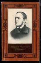 Смотрите обложку книги - предпросмотр