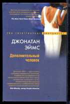 Смотрите обложку книги - предпросмотр