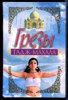 Смотрите обложку книги - предпросмотр