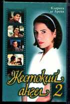 Смотрите обложку книги - предпросмотр