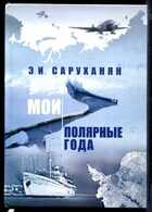 Смотрите обложку книги - предпросмотр