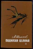 Смотрите обложку книги - предпросмотр