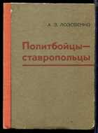 Смотрите обложку книги - предпросмотр