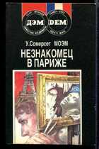 Смотрите обложку книги - предпросмотр