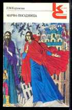 Смотрите обложку книги - предпросмотр