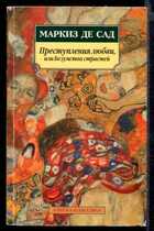 Смотрите обложку книги - предпросмотр