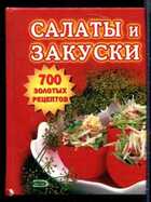Смотрите обложку книги - предпросмотр