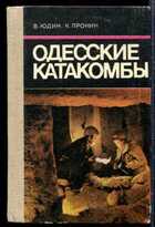 Смотрите обложку книги - предпросмотр