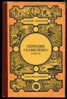 Смотрите обложку книги - предпросмотр