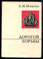 Смотрите обложку книги - предпросмотр