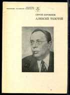 Смотрите обложку книги - предпросмотр