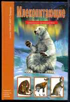 Смотрите обложку книги - предпросмотр