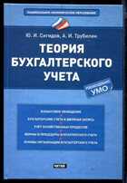Смотрите обложку книги - предпросмотр