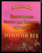 Смотрите обложку книги - предпросмотр