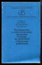 Смотрите обложку книги - предпросмотр