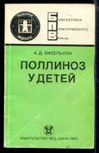 Смотрите обложку книги - предпросмотр