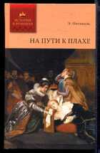Смотрите обложку книги - предпросмотр