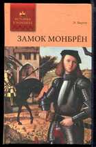 Смотрите обложку книги - предпросмотр