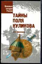 Смотрите обложку книги - предпросмотр
