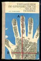 Смотрите обложку книги - предпросмотр