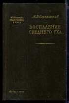 Смотрите обложку книги - предпросмотр