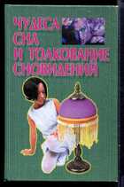 Смотрите обложку книги - предпросмотр