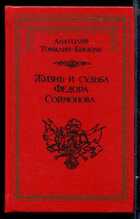Смотрите обложку книги - предпросмотр