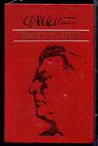 Смотрите обложку книги - предпросмотр
