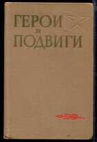 Смотрите обложку книги - предпросмотр