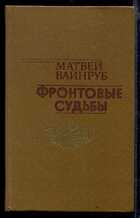 Смотрите обложку книги - предпросмотр